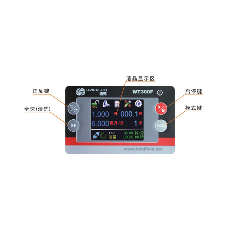 雷弗Lead Fluid分配型智能蠕动泵WT300F（YT25）